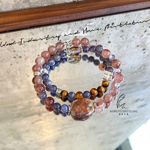 幽灵蛋面红兔毛堇青石黄虎眼茶晶随形白水晶方糖双圈手链手串