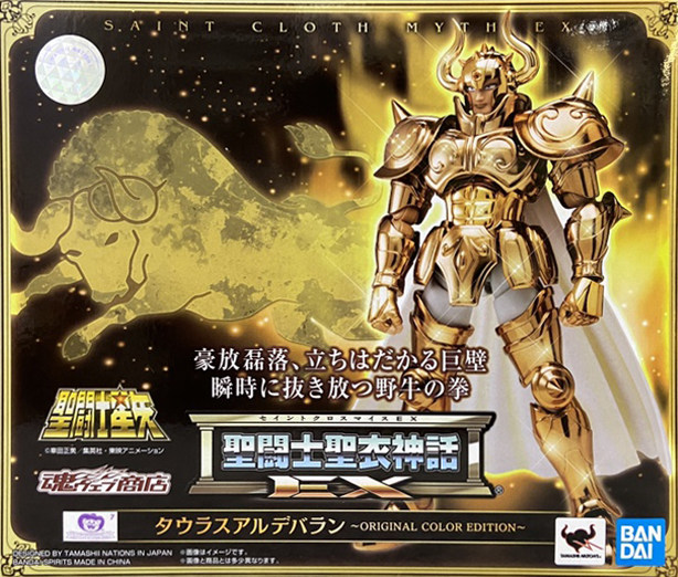 oce原色EX金牛座阿鲁迪巴