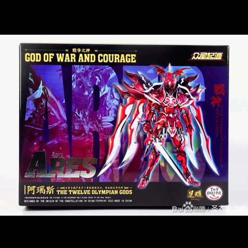 TP战神阿瑞斯圣衣斗士神话