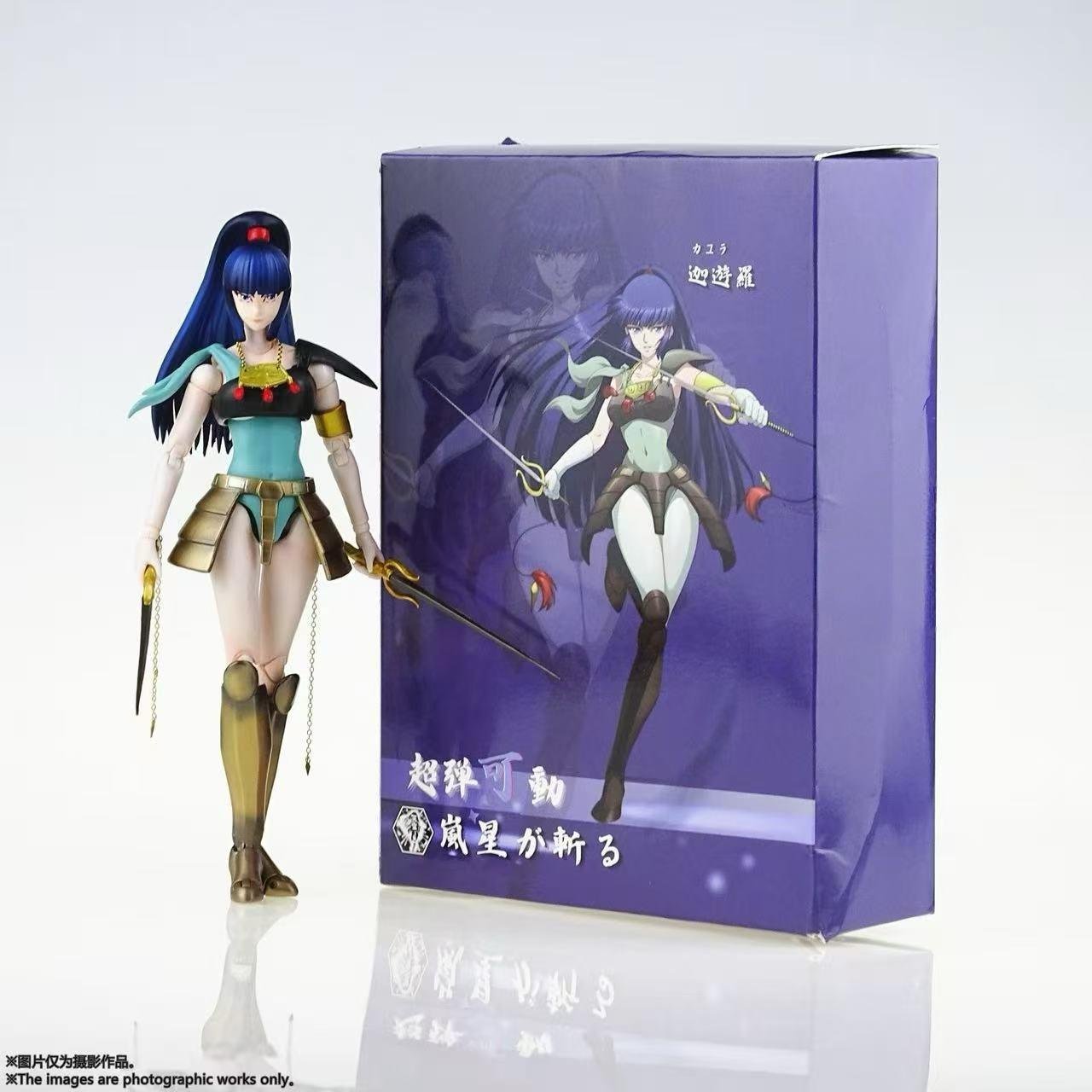 魔神坛斗士迦游罗卡尤拉