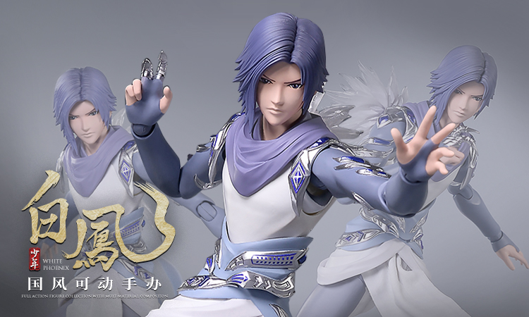 秦时明月天行九歌手办现货包邮