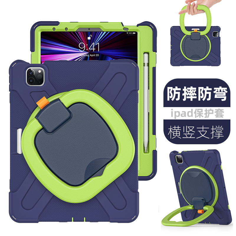 适用苹果ipad保护套全包防摔抗弯