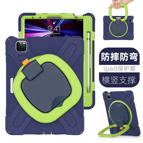 适用苹果ipad保护套全包防摔抗弯