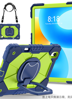 华为matepad11.5保护壳防摔适用Air11.5寸全包保护套2024款华为matepadSE11寸防弯儿童带挂绳横竖支撑带笔槽