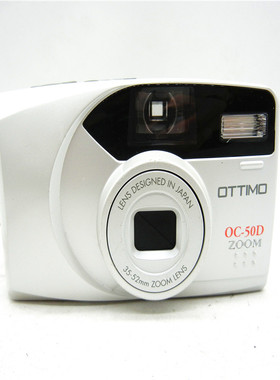 ottimo oc-50d zoom变焦胶卷照相机白色自动对焦复古胶片机