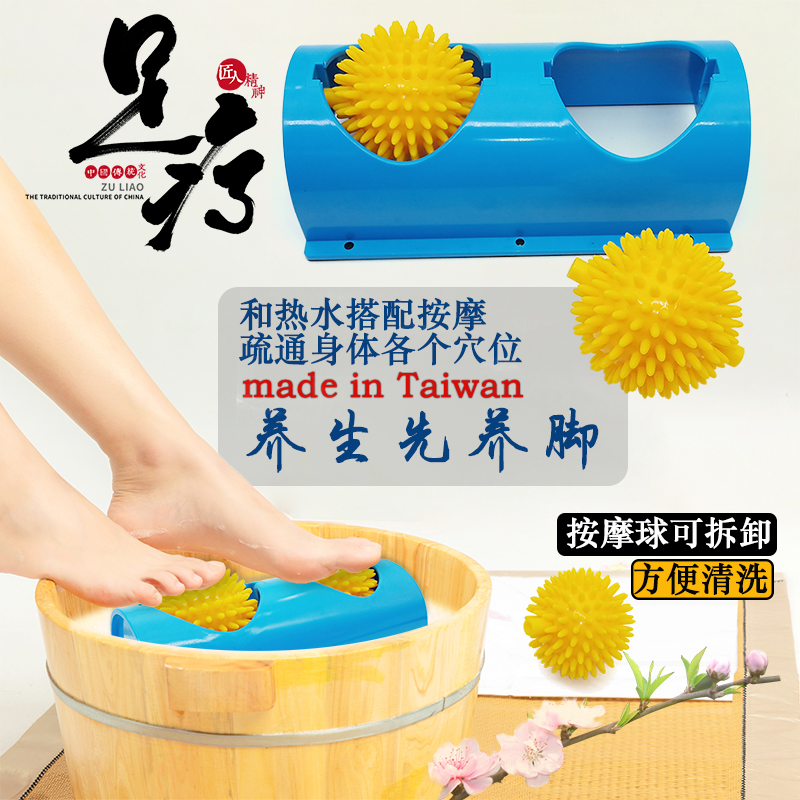 台湾正品脚底按摩器滚轮式搓脚足部穴位养生足底滚珠按摩脚器家用在类目 个人护理/保健/按摩器材, 按摩器材, 其它按摩器材中 - 来自Buy2taobao.com提供专业的淘宝代购服务