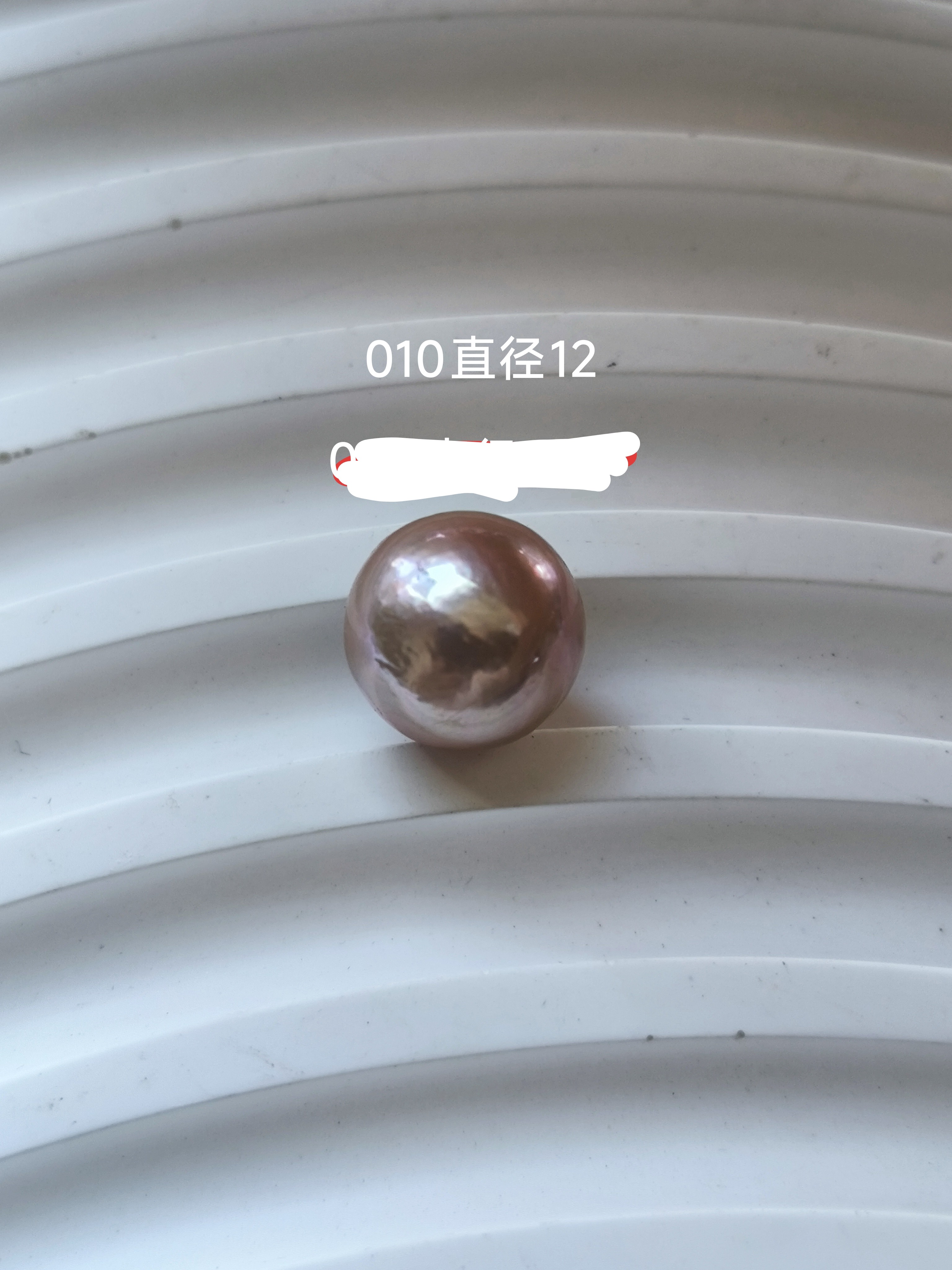 清仓处理天然淡水珍珠高光白透彩定制吊坠散珠炫彩妖紫定制路路通