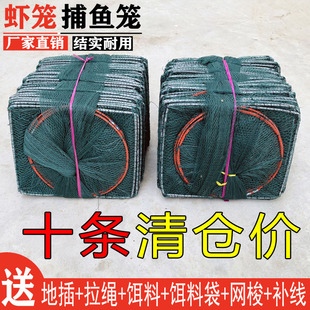 【十条装】虾笼渔网地网鱼笼折叠鱼网河虾网笼龙虾螃蟹黄鳝泥鳅笼