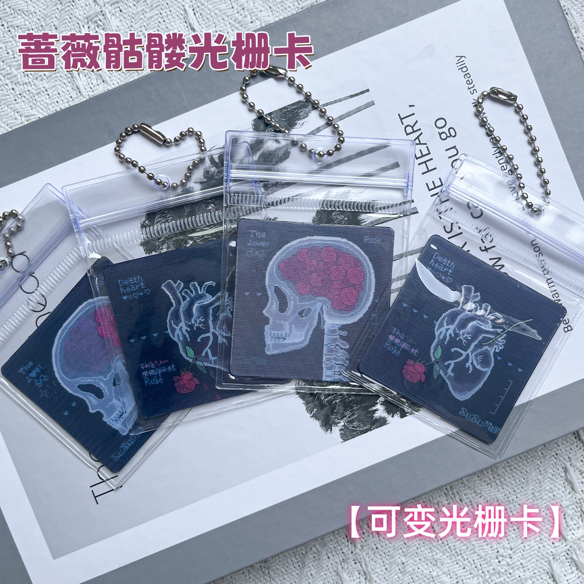 蔷薇骷髅光栅卡像素风仿CT胶片