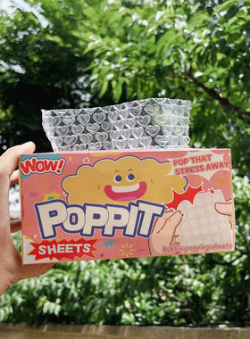 创意Poppit Sheets解压塑料办公室气泡抽纸减压神器玩具抗焦礼品