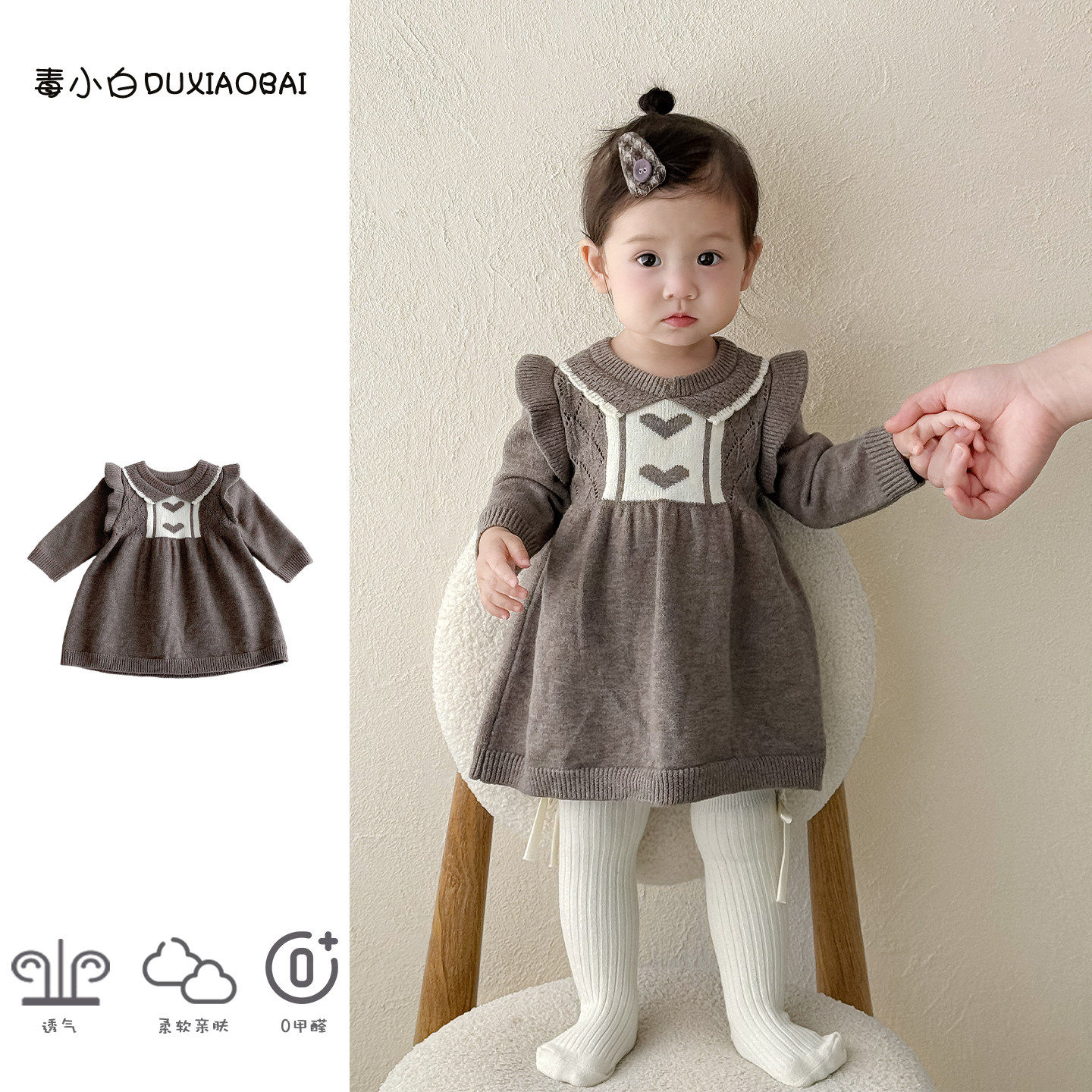 女童秋装针织连衣裙2025新款韩系洋气小童装女宝宝秋冬毛衣裙秋冬