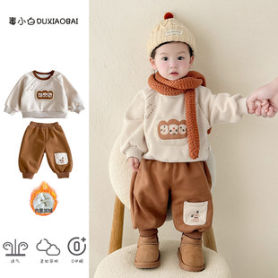 儿童冬装加绒时尚卫衣卫裤套装韩范小月龄男女宝宝加厚分体两件套