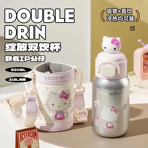 杯具熊kitty双饮保温杯