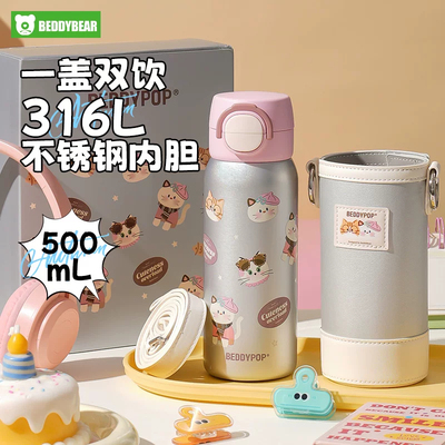 杯具熊儿童保温杯海浪双饮高颜值水壶学生上学专用外出便携水杯子