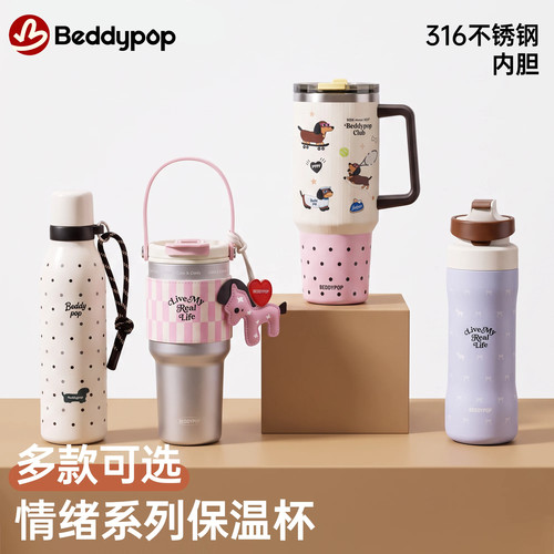 杯具熊情绪保温杯高颜值巨无霸吸管杯双饮拎拎壶大容量咖啡水杯子