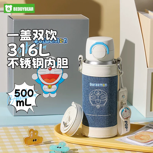 杯具熊哆啦A梦海浪双饮保温杯女高颜值可爱便携杯儿童上学吸管杯