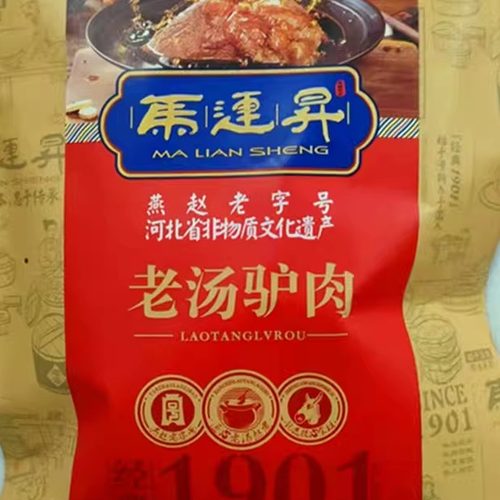 五香酱驴肉熟食马连生真空