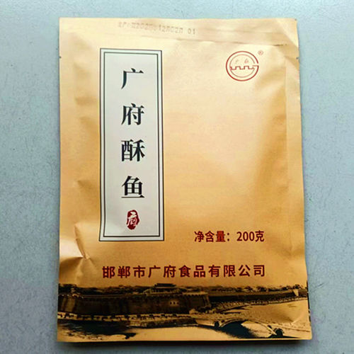 河北邯郸酥鱼广府五香嫩鲫鱼