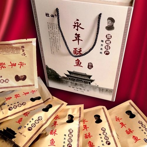 河北邯郸真空熟食广府特产永年