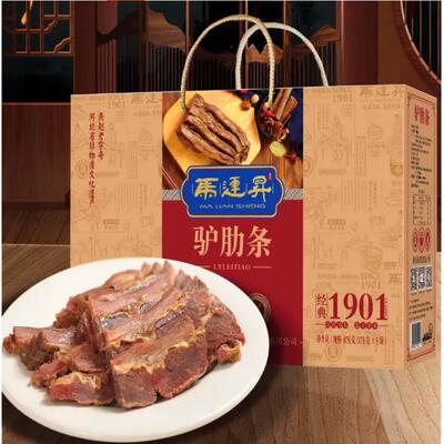 马连升五香驴肉卤味875克礼盒