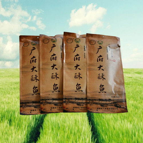 邯郸特产永年广府酥鱼五香整条带头带尾大鲜鱼熟食真空每条350g