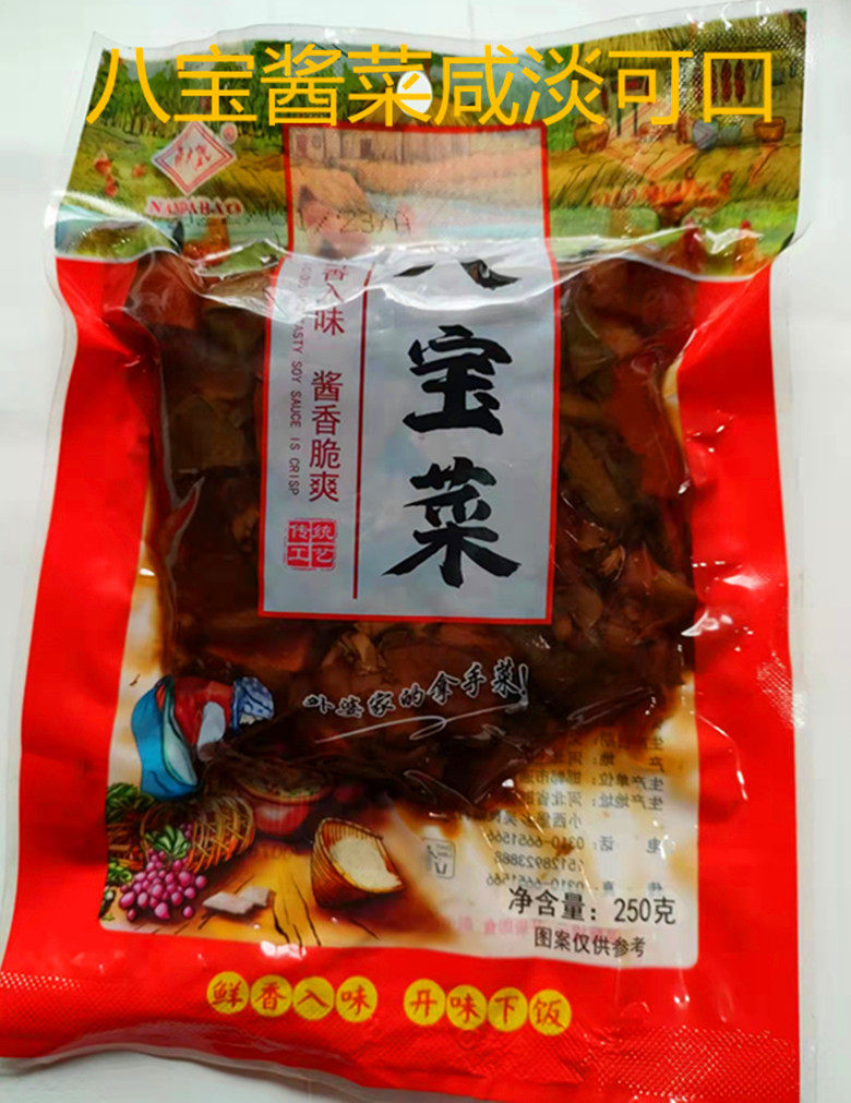 邯郸特产酱菜五香八宝咸菜真空香辣河北开胃爽口下饭小菜零食袋装