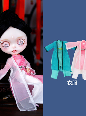 ICY DBS小布娃娃衣服白娘子青蛇白色素雅古风古套装19关节娃衣