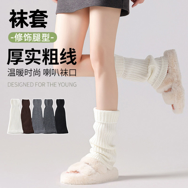 雪地靴袜套堆堆袜套女2025新款冬加厚保暖小腿套配勃肯鞋白色腿袜