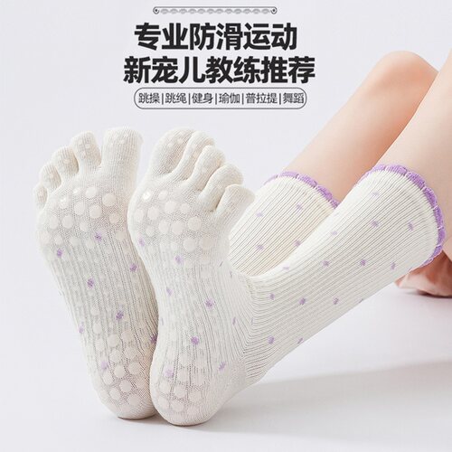 五指瑜伽袜子防滑专业女室内健身防滑袜地板袜成人波点普拉提袜子