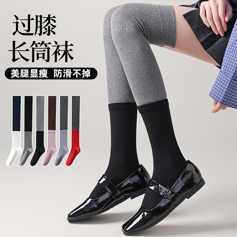 灰色过膝长筒袜女款防下滑配靴子拼色高筒袜加长瘦腿袜护膝大腿袜,女士内衣/男士内衣/家居服,长筒袜,淘宝优惠券,粉丝福利购,淘宝优惠卷