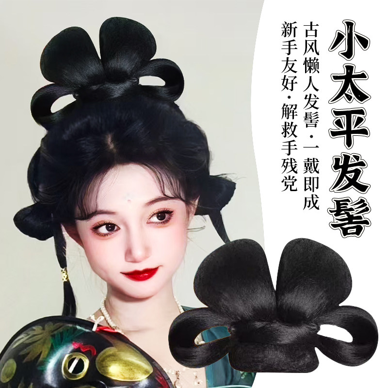 汉服假发头饰发包小太平发髻古风古装懒人发饰一体式cos发型造型