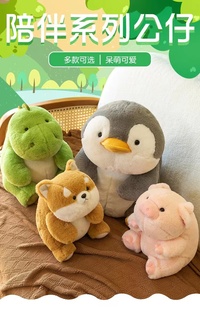 正版Aurora吾卢拉小猪超软陪睡玩偶恐龙公仔柯基抱枕企鹅毛绒玩具