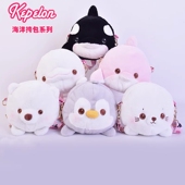 凯佩珑海洋馆同款 企鹅毛绒斜挎包海豚女生包包白鲸北极熊虎鲸海豹