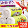 Cotton bulk New cotton Lint Cotton 100% natural class a Cotton Combed Filler