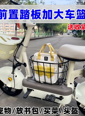 恒驰电动车前置踏板车筐后驮筐