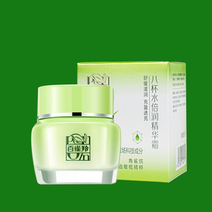 精华霜女补水滋润百崔羚白雀灵省翎正品 百雀羚面霜8杯水倍润保湿