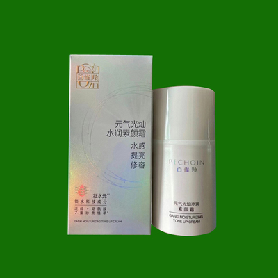 百雀羚元气光灿水润素颜霜三合一