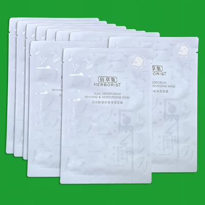 佰草集双石斛修护高保湿冻干精华面膜贴长效补水舒缓滋润