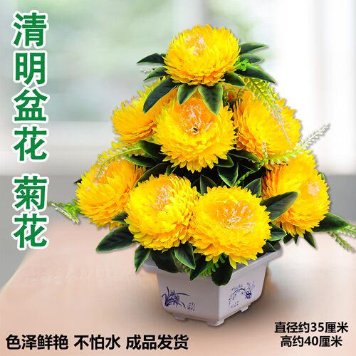 清明节用品新款祭祀祭祖花篮花束