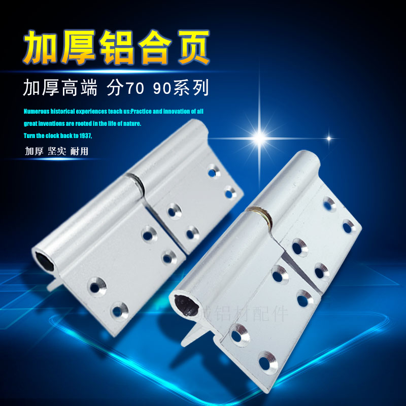 铝合金厕所卫生间加厚