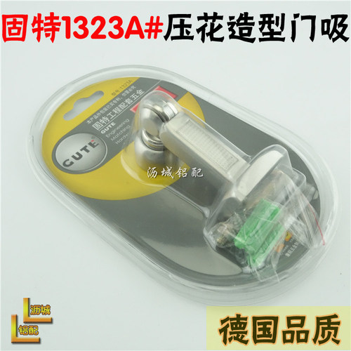 GUTE固特1323A门吸门阻不锈钢门吸地吸门碰柜门磁吸强磁门吸门碰