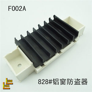 F002A铝合金防风防盗块垫片 828型挡风块 门窗塑料配件 防盗器