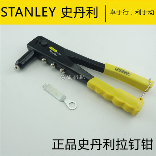 单把手拉钉钳拉铆钉枪抽芯铆钉枪
