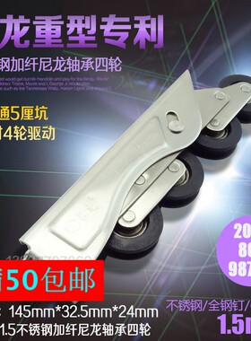 长龙2086滑轮四轮重型移门滑轮老式铝合金门窗滑轮推拉门底部滑轮