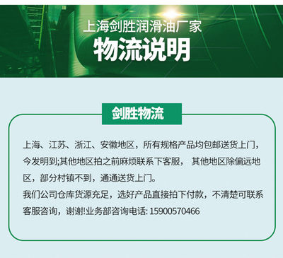 订制消泡剂工业消泡剂有机硅去泡剂除泡剂消泡水污水处理切削液除