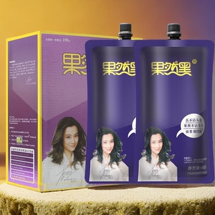 果然黑6代植物黑色染发剂膏自然黑不掉色2025新款女男士老年人