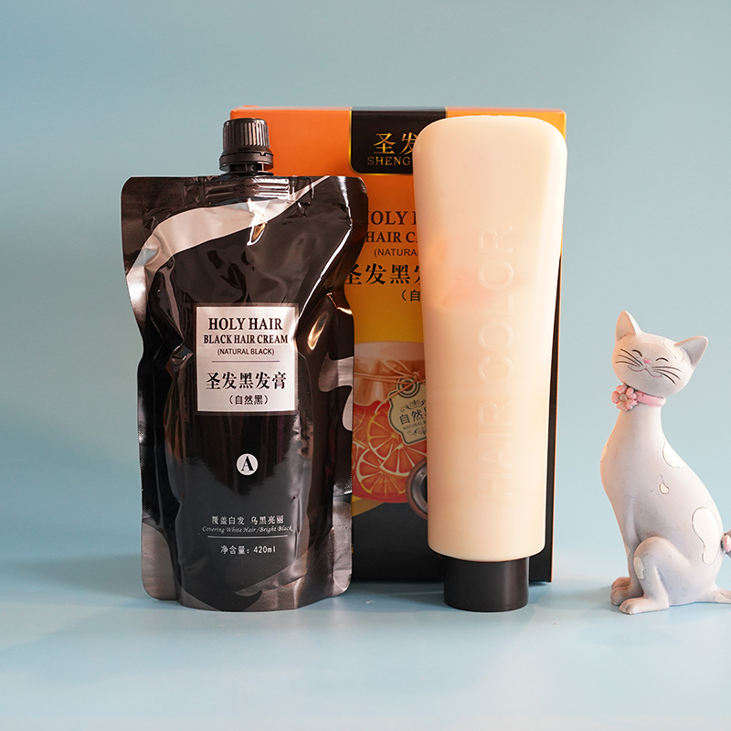 圣发植物果醇黑发葡萄醇染发剂焗油膏维c醇营养霜黑油在家染