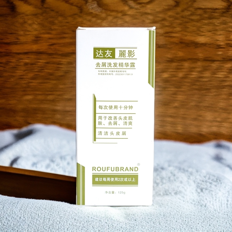 丽影达有去屑洗发精华洗发水止痒官网GET麓影抗大有块头控油