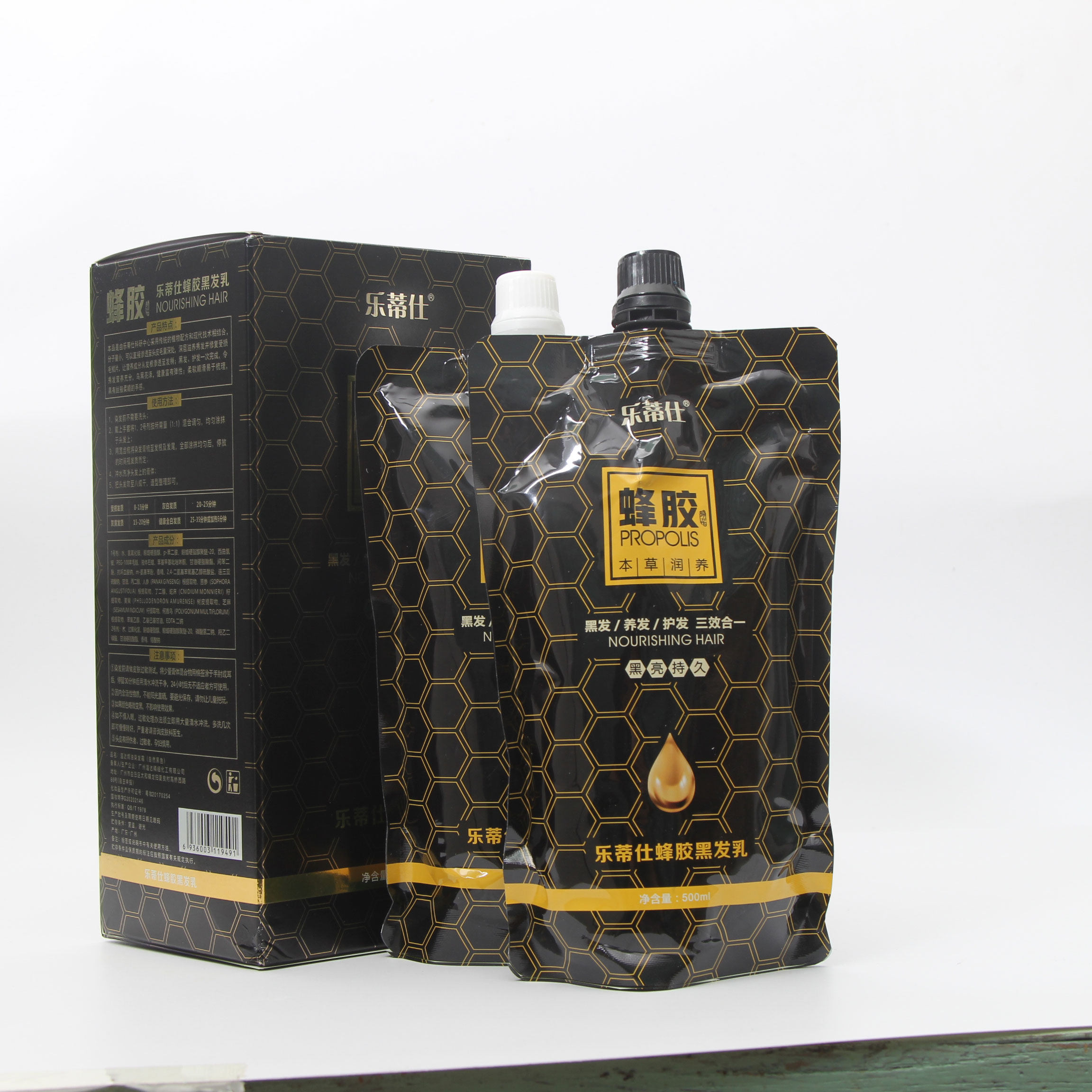 乐蒂仕蜂胶黑发霜天然植萃清水配方自然黑不沾头皮衣领轻松染发廊