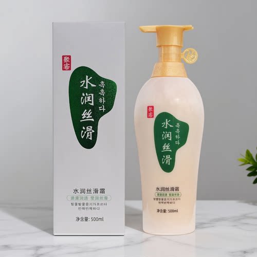 聚客水润丝滑护发素补水柔顺